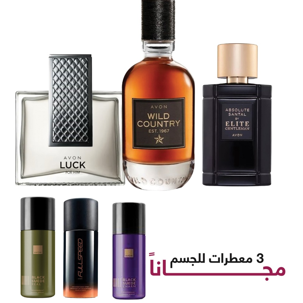 عبوة عرض اليوم الوطني 3