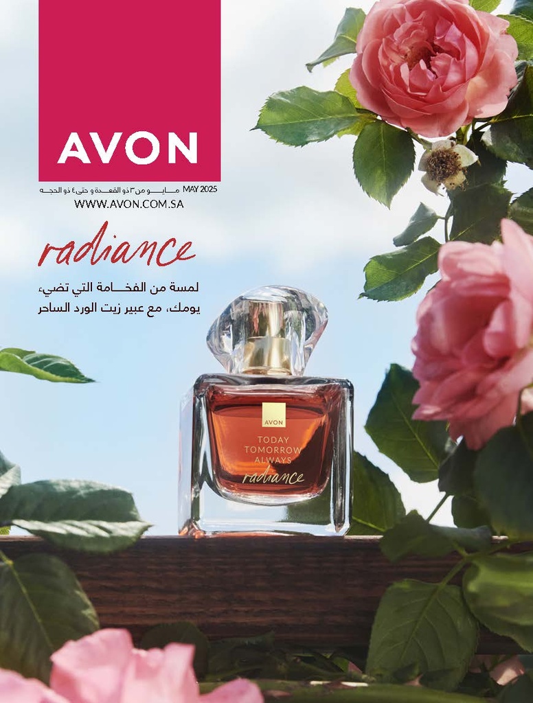 Brochure C05 2025