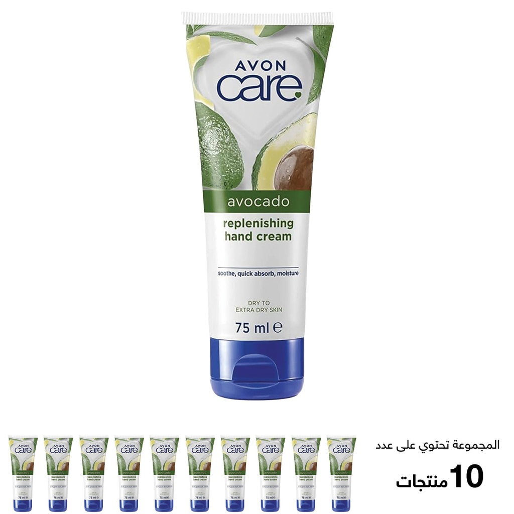 star offer AC AVOCADO HAND CREAM C06 2026 NET PRICE