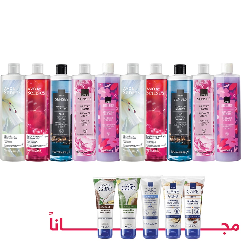 Star offer personal caer C12 2025