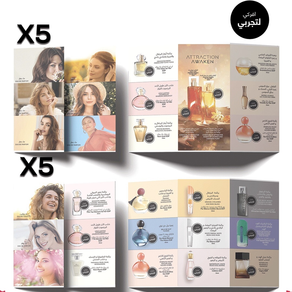 PACK OFFER Maicro flyer C06 2025 