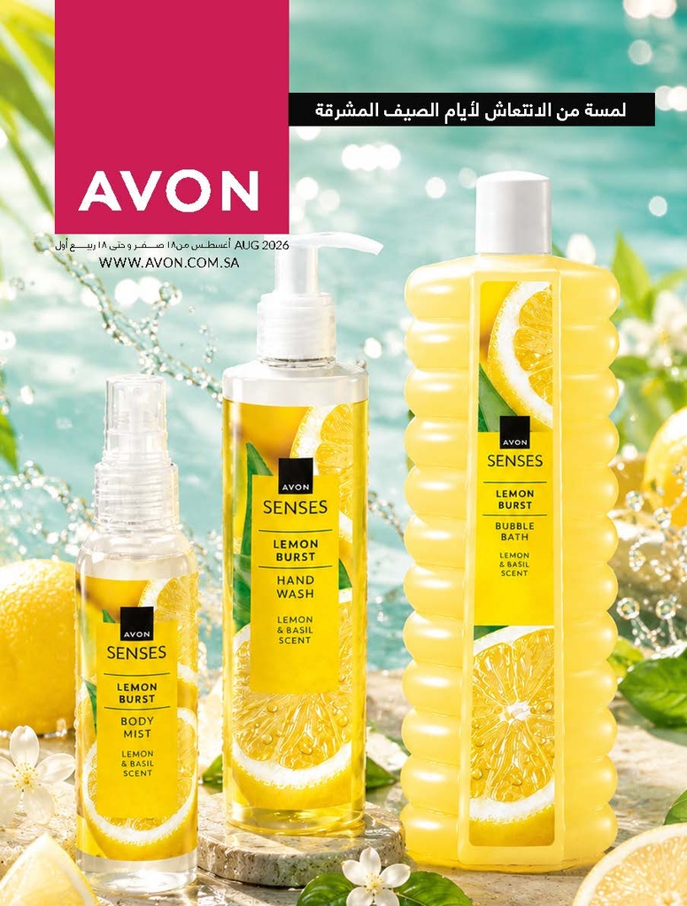 C08 Brochure