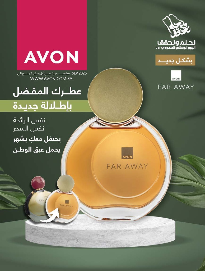 Brochure C09 2025