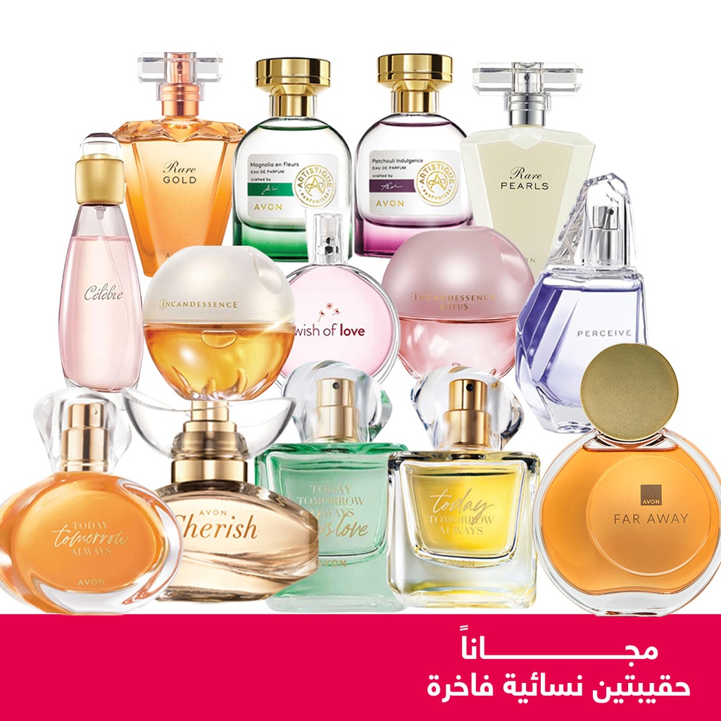 عبوة عرض العطور