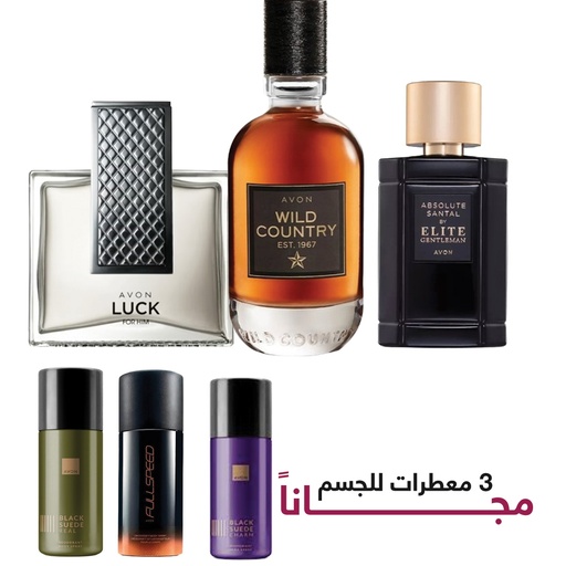[1033] عبوة عرض اليوم الوطني 3