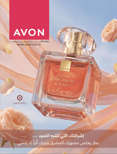 [3439] Brochure C04 5pcs