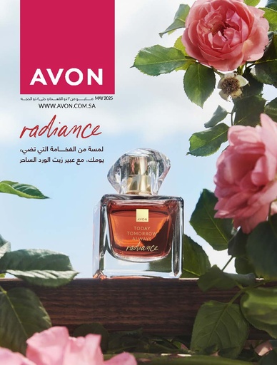 [1643] Brochure C05 2025