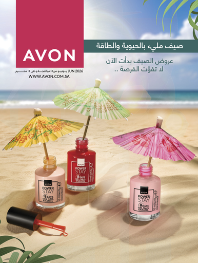 [305] Brochure C06 2026