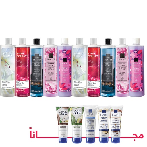 [1404] عرض النجمات للعناية الشخصية 