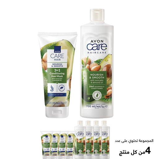 [2897]  Star Offers AVOCADO AND ALMOND NET PRICE C06 2026