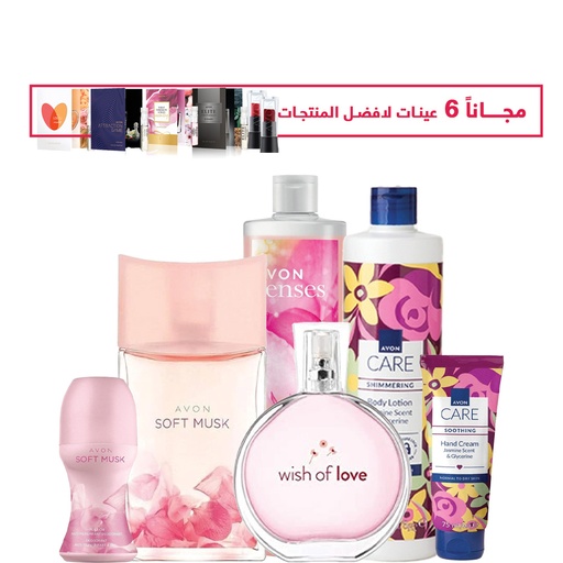 [3679] PACK OFFER New Registration 1 C05 2025