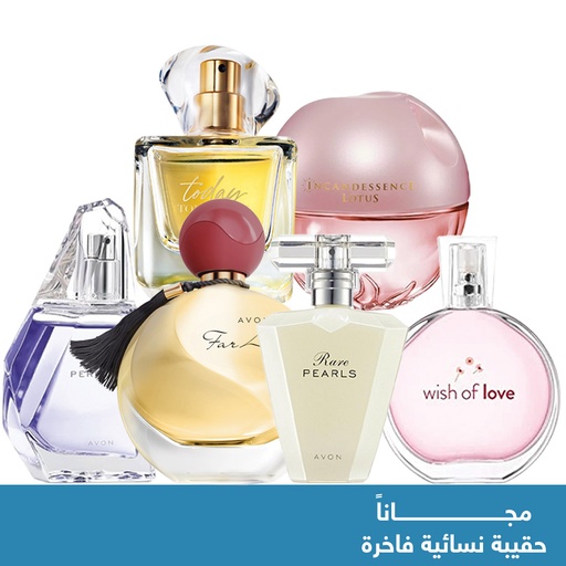 [4267] PACK OFFER fragrances C08 2025